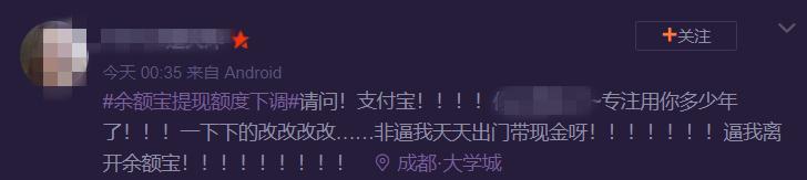 余额宝每日提现限额一万怎么提升,余额宝提现到银行卡限额怎么解决