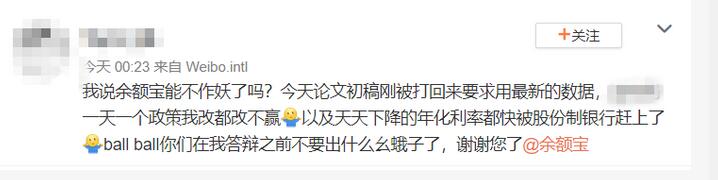 余额宝每日提现限额一万怎么提升,余额宝提现到银行卡限额怎么解决