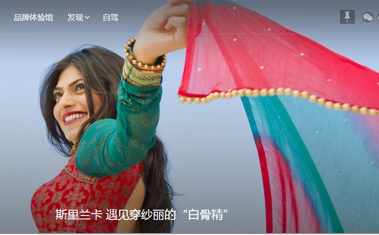 集合啦！旅游网站域名大盘点旅游出行你选哪家？