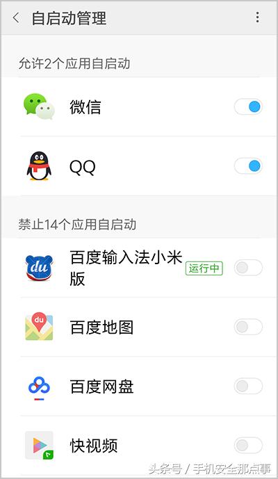手机16g运存开机只剩一半,安卓为什么开机占用一半运存