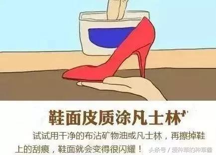 鞋子太紧了怎么处理,鞋子太紧有什么好办法