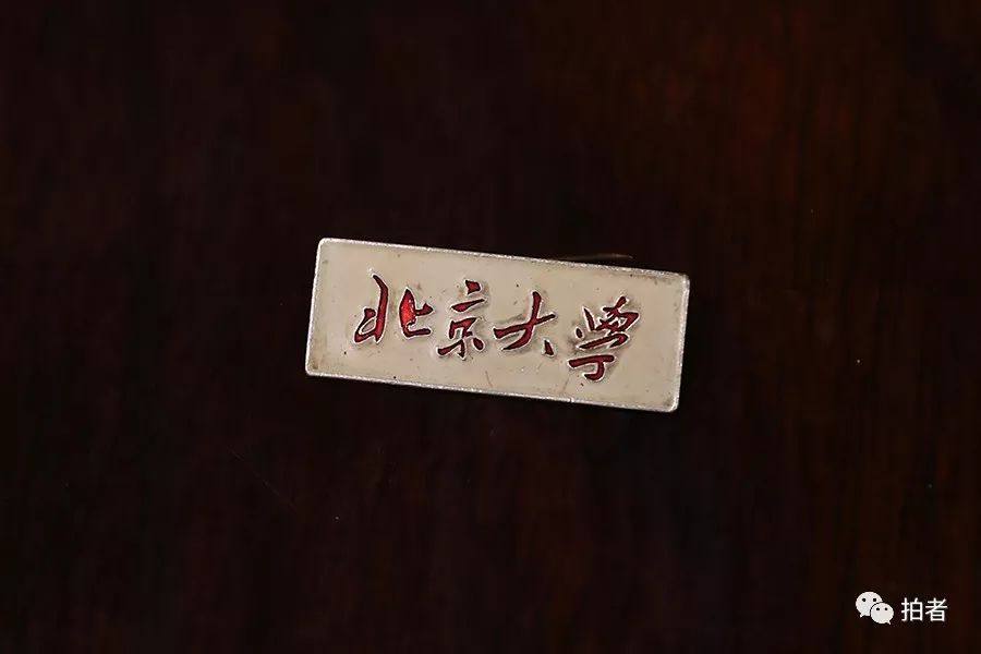 北大经济系77级：站在拐点上的一代