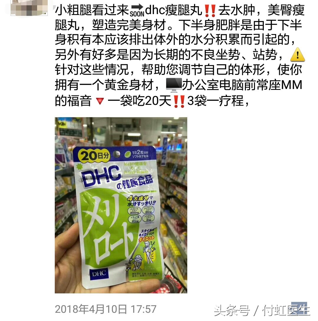 减肥先要了解胰岛素,了解健康减肥的药有哪些