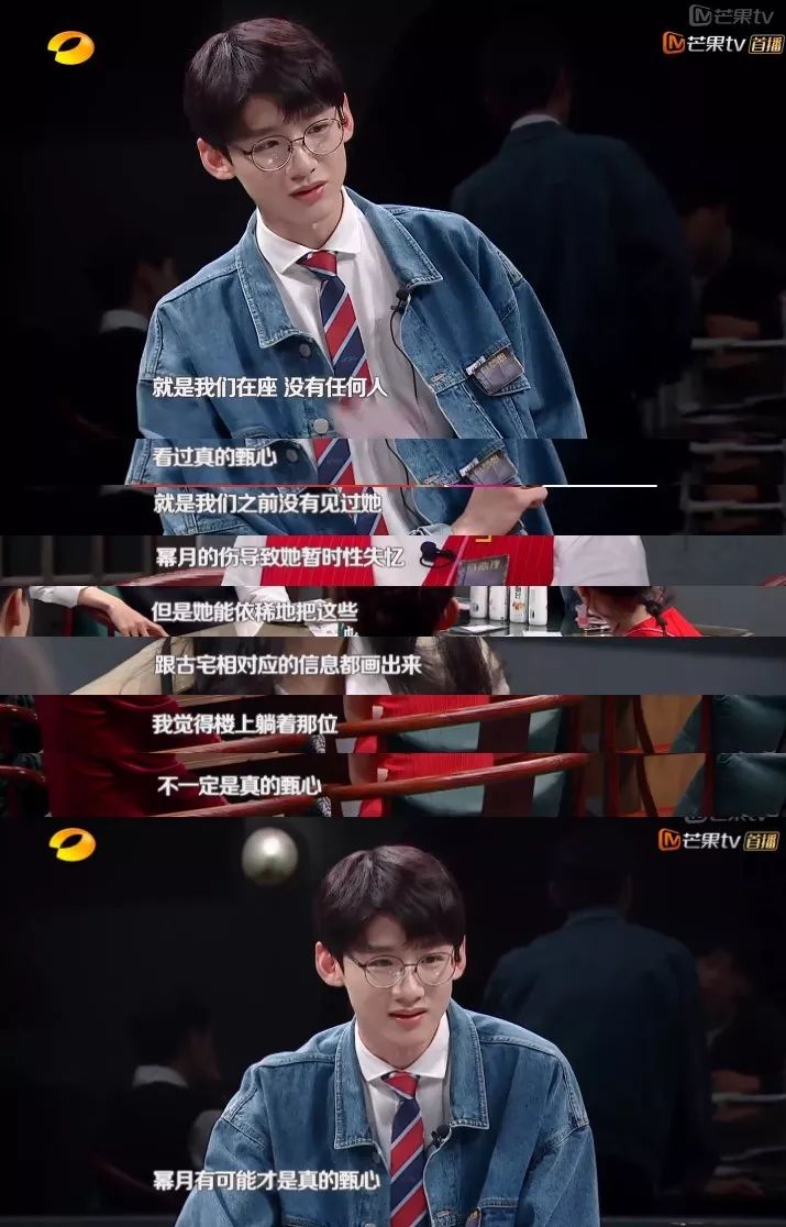 白敬亭魏大勋为什么叫山花兄弟,白敬亭和魏大勋山花组合