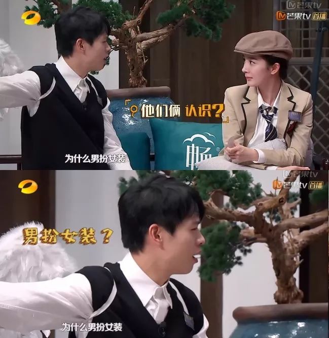 白敬亭魏大勋为什么叫山花兄弟,白敬亭和魏大勋山花组合