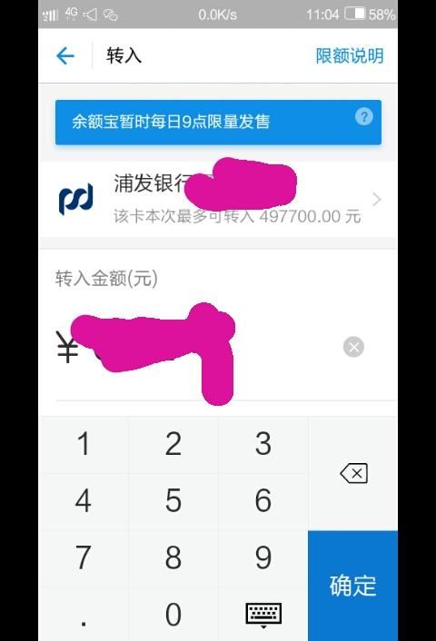 支付宝0手续费,转账需要花手续费吗