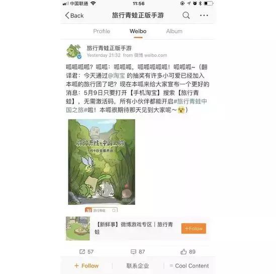 旅行青蛙类的小游戏,旅行青蛙小游戏大全