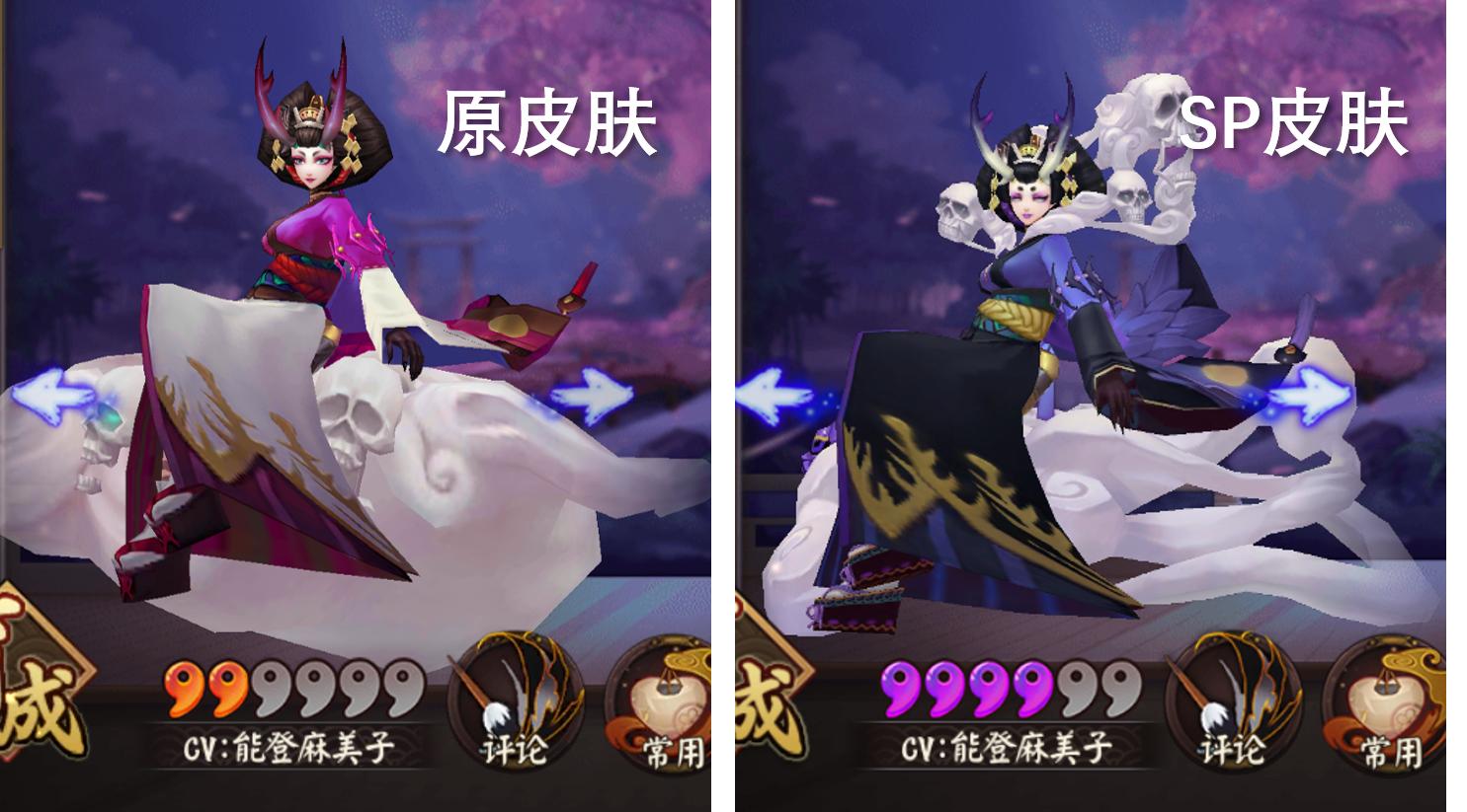 阴阳师ssr的sp皮肤怎么得,阴阳师ssr季的新皮肤