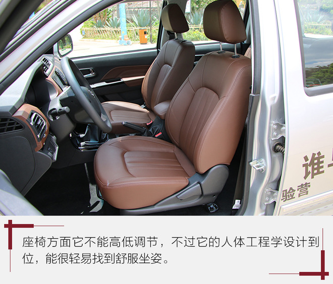 长城风骏6标准型两驱皮卡,长城风骏6全新柴油皮卡