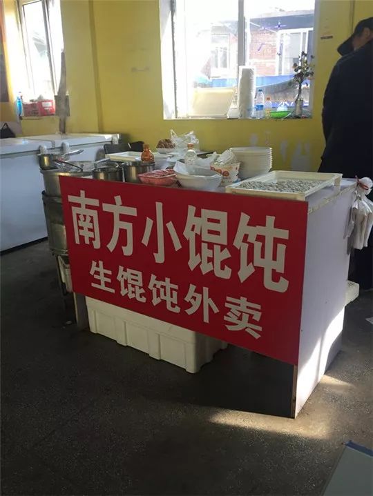 大连正宗虾仁三鲜馅馄饨,皮薄馅厚的馄饨大家都无法拒绝吧