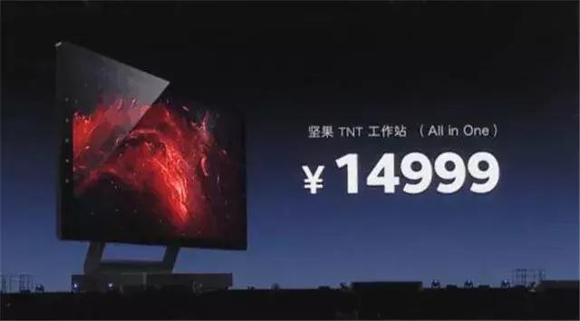 老罗自曝锤子新手机,锤子科技老罗最新视频