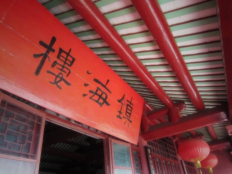 广州越秀公园旅游景区攻略,广州越秀公园门票价格