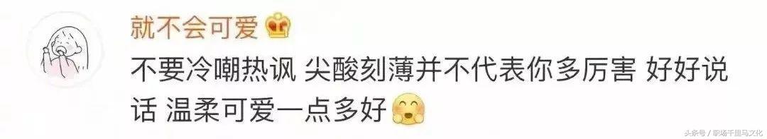 成人社交礼仪常识大全,成年人必须懂的社交规则