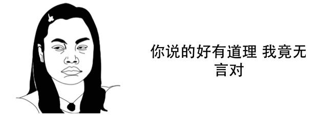 女人是上半身思考的动物,女人是简单而又感性的动物