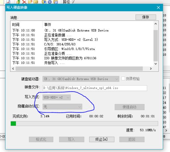windows11安卓子系统安装,零基础学会安装windows系统