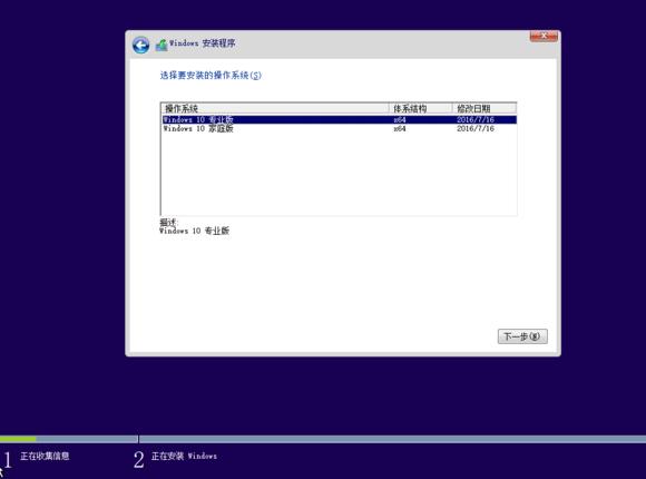 windows11安卓子系统安装,零基础学会安装windows系统