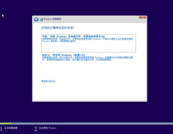 windows11安卓子系统安装,零基础学会安装windows系统