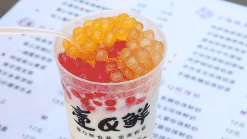 诸暨哪家奶茶店好喝,诸暨服务区奶茶