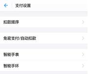 安全防线视频,安全防线筑牢宣传语