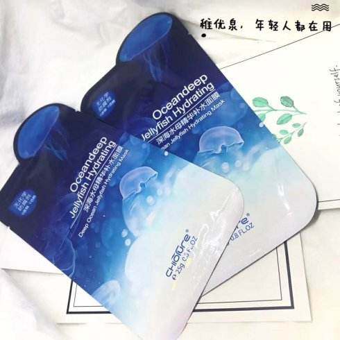 推荐平价补水面膜视频,平价又好用的补水面膜推荐一下