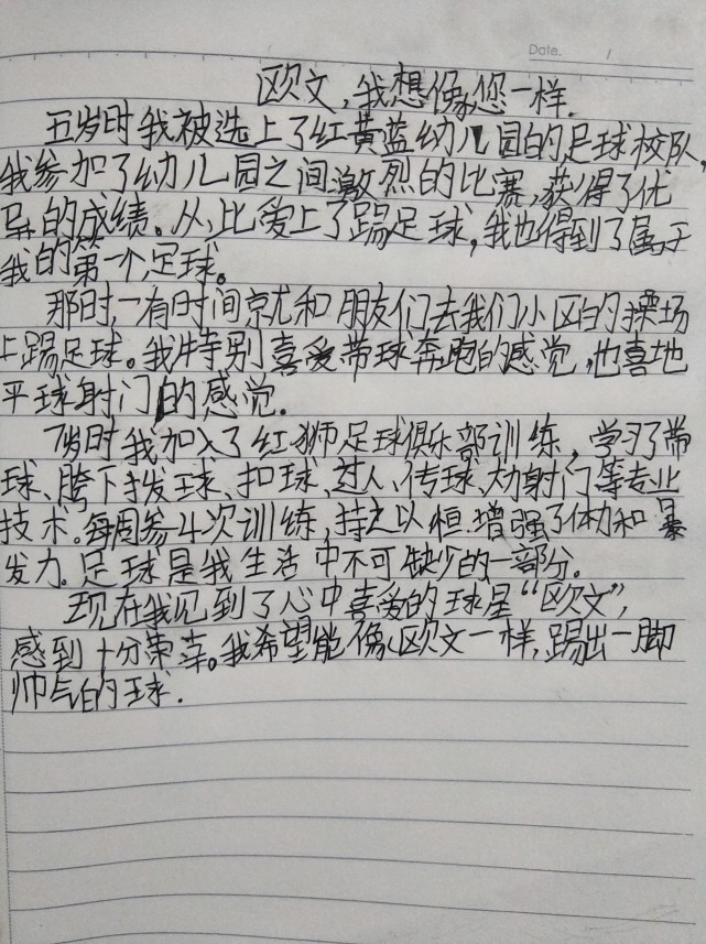 欧文造访安踏总部,欧文到访中国