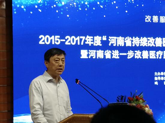 安阳市肿瘤医院官方网站信息,河南安阳市肿瘤医院