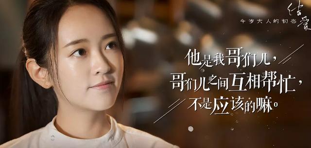 本是去新剧看黄景瑜脱衣有肉,却被一票高颜值小姐姐小哥哥圈粉