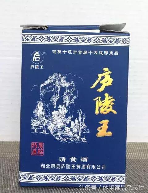 湖北房县的庐陵王酒好,还是日本风水人清酒好?