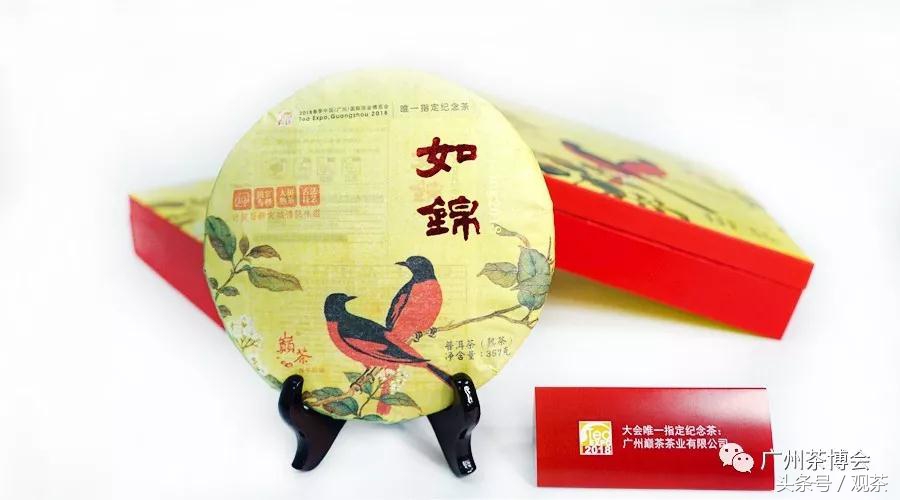 在这里，有春天最美的茶滋味