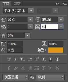 ps如何调出文字编辑工具,ps文字工具能不能创建选区