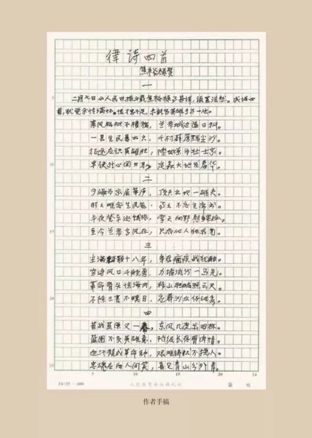 高考作文怎么教？掌握这两点就够了！