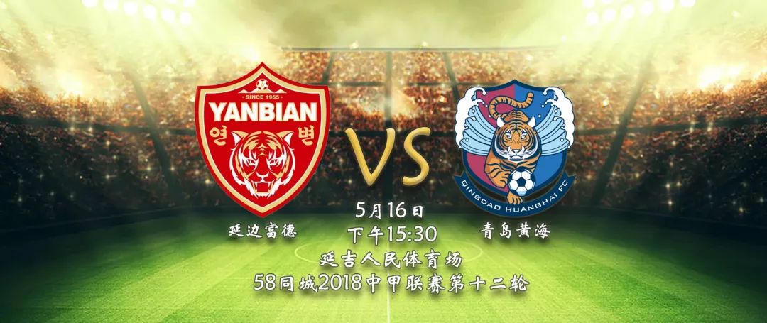 中甲战报,2019中甲第二十三轮辽宁vs永昌