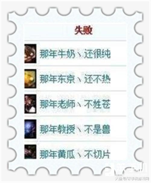 lol名字带有内涵的id,英雄联盟游戏id特殊性