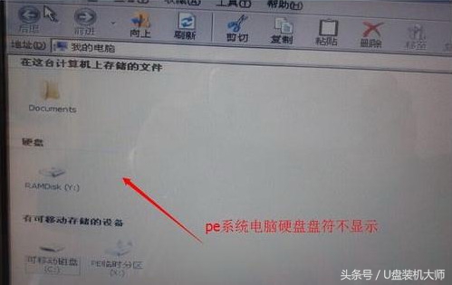 进入winpe无法识别原有硬盘,为什么进去winpe找不到硬盘了