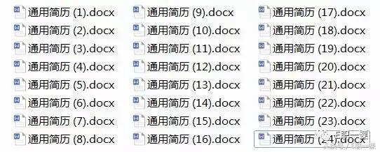 简历应届研究生模板,平面设计专业应届毕业生学生简历