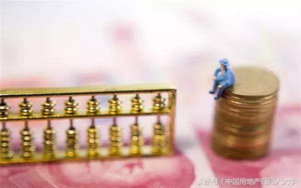 公积金的6大用途,公积金贷款买房有什么好处坏处