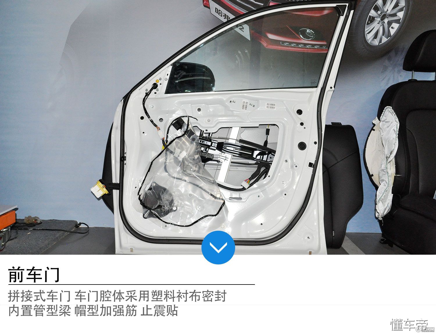 哈弗h2门板拆解视频,哈弗h2前雾灯罩拆解