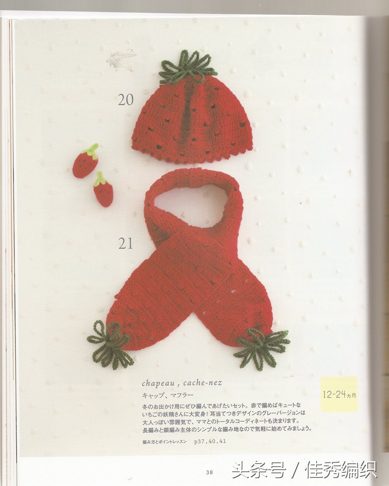 閽╃粐灏忕墿鍥捐В,姣涚嚎閽╃粐瀵挎鐨勯挬缁囨柟娉曚笌鍥捐В