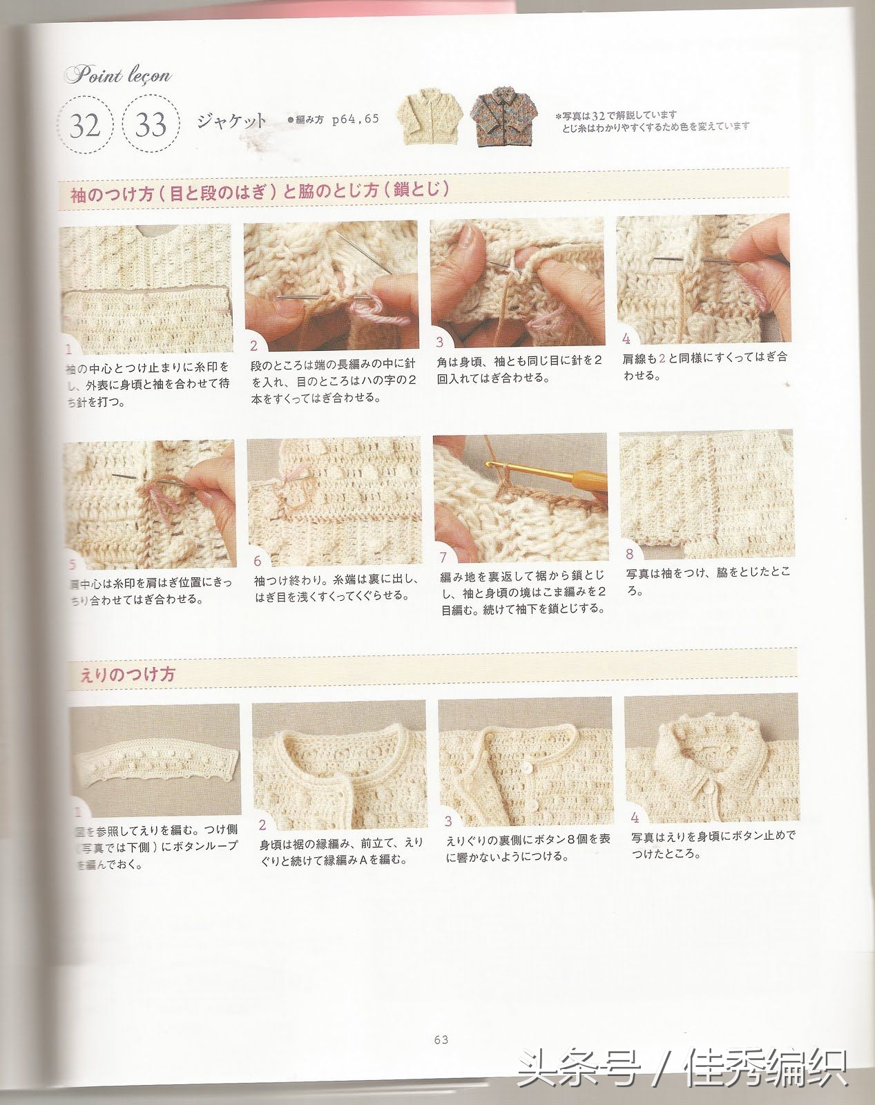 閽╃粐灏忕墿鍥捐В,姣涚嚎閽╃粐瀵挎鐨勯挬缁囨柟娉曚笌鍥捐В