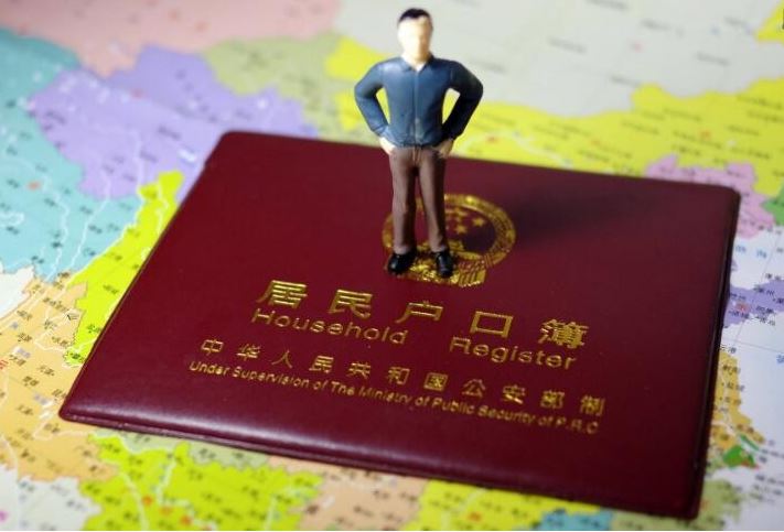 离婚后迁户口回原籍流程,离婚后迁户口回娘家需要什么