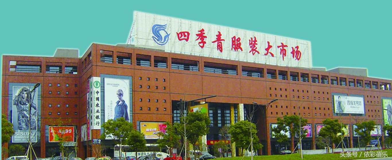 服装批发市场一般都是哪里进货,今年各大服装批发市场现状