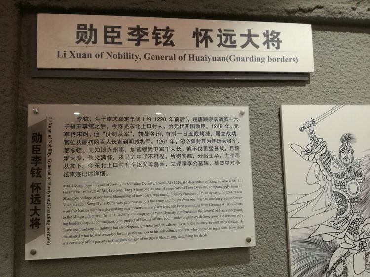 寿光墨龙书院免费参观吗,墨龙书院寿光门票