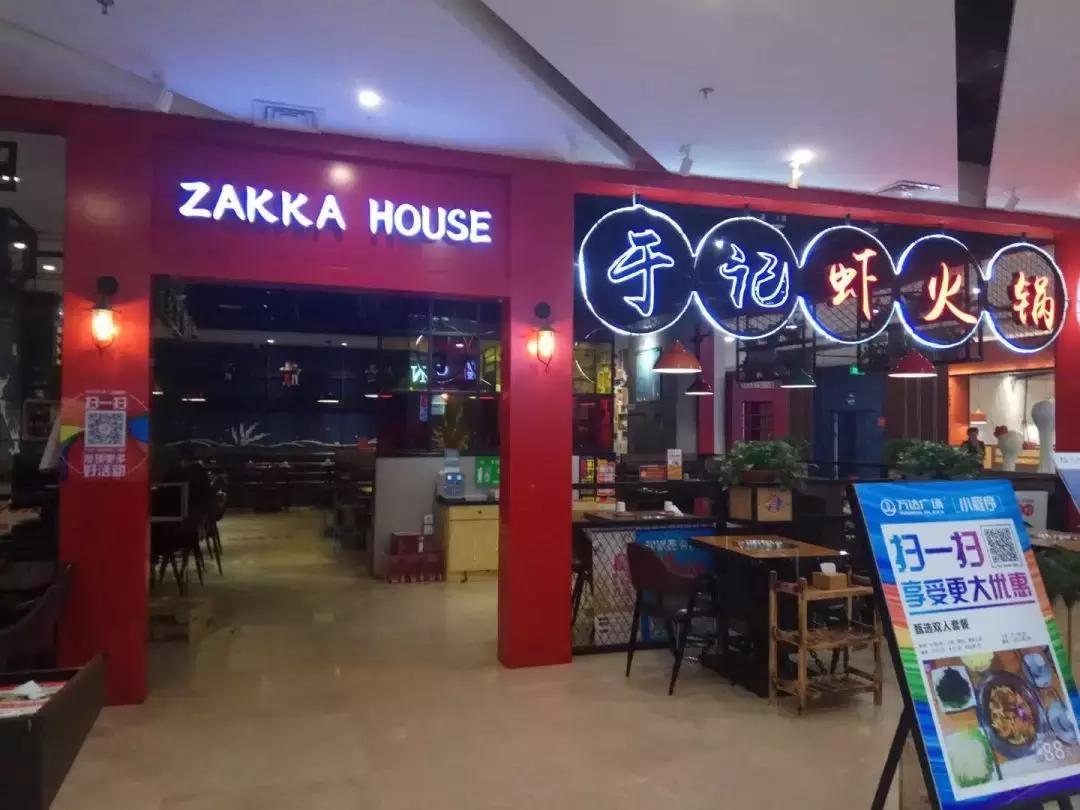 吃货必看完整版,唐山美食节自助