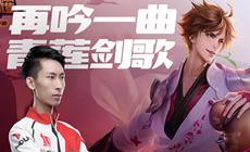 「K妹不八卦」老帅Vv力挺梦泪，俱乐部综艺哪家强？