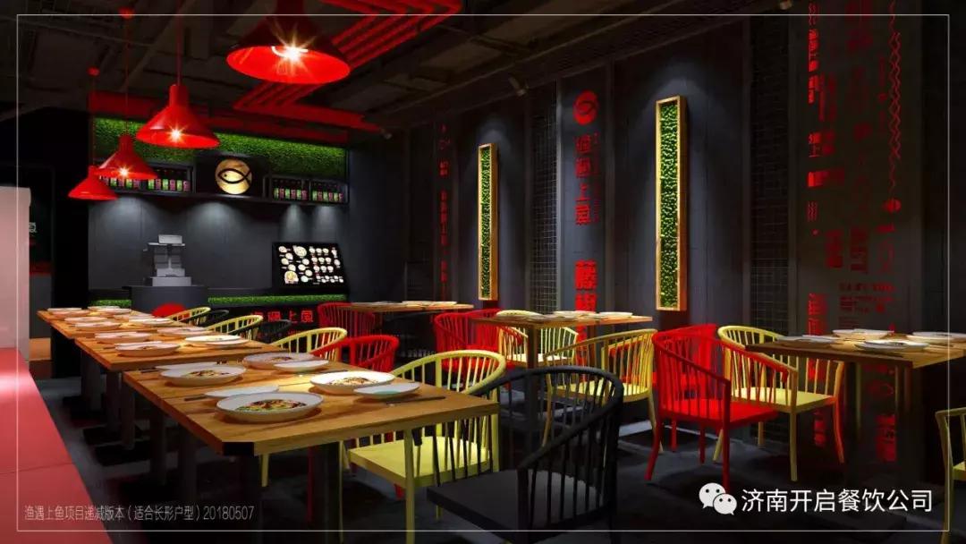 你的铁杆好友渔遇上鱼又放大招酒吧风鱼餐厅让夜猫子high到天明！