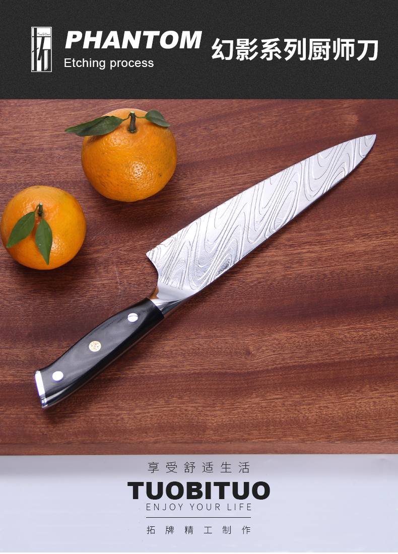 厨刀材质怎么选,如何选择好的厨刀