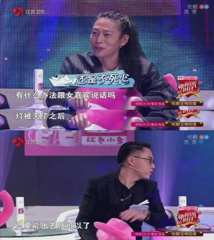 新相亲大会女神爆灯,中国新相亲爆灯成功