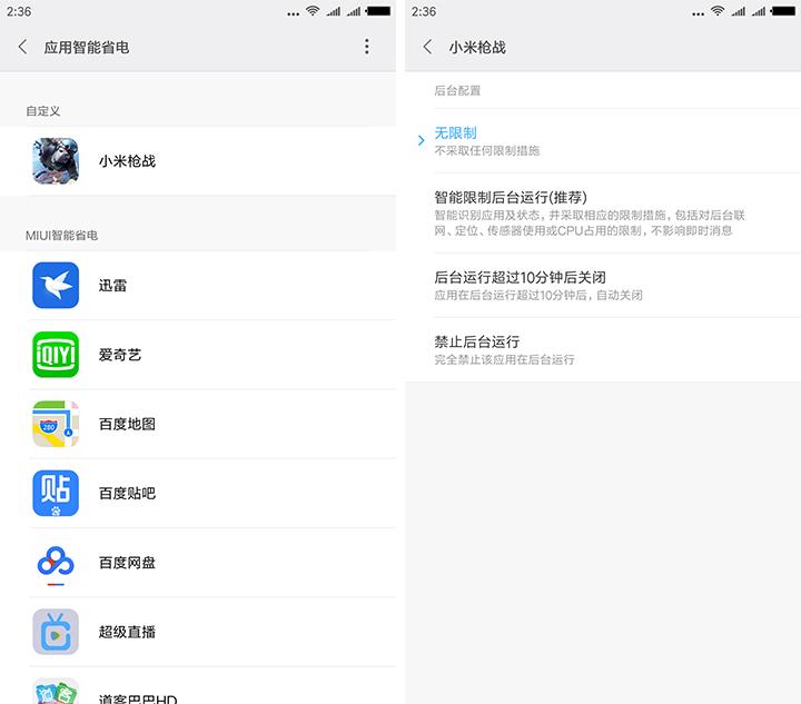怎样延长手机续航时间,提高手机续航的最佳方法