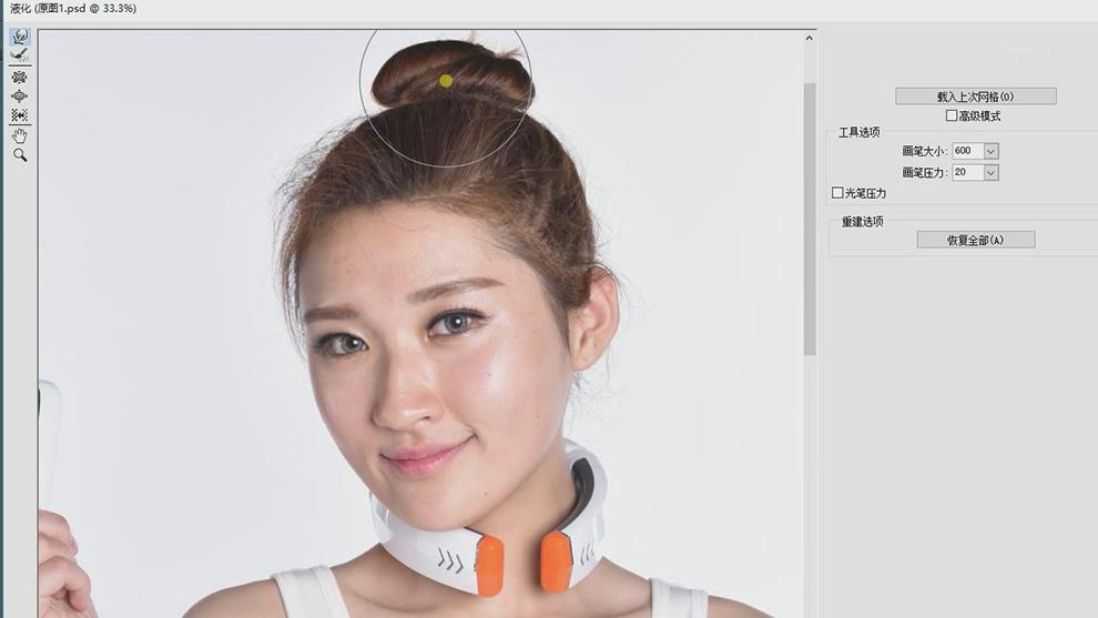 ps暗黄肌肤变白皙肌肤调色教程,ps人像美白磨皮怎么操作