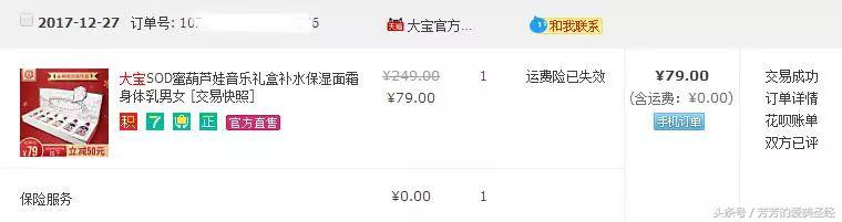 用了8年的护肤产品说说,护肤十年二十年